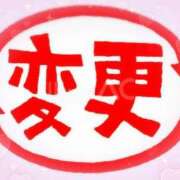 ヒメ日記 2026/10/16 09:05 投稿 おと 熟女総本店 堺東店