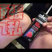 ヒメ日記 2025/09/29 22:21 投稿 おとは イエスグループ熊本 TSUBAKI(ツバキ)