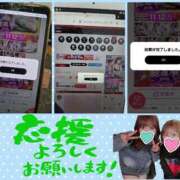 おとは 応援隊♡ イエスグループ熊本 TSUBAKI(ツバキ)