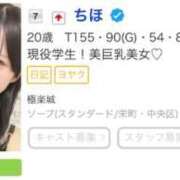 ヒメ日記 2025/10/09 15:00 投稿 ちほ 極楽城(ゴクラクジョウ)