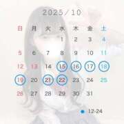 ヒメ日記 2025/10/10 09:00 投稿 ちほ 極楽城(ゴクラクジョウ)