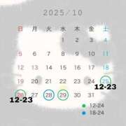 ヒメ日記 2025/10/18 09:55 投稿 ちほ 極楽城(ゴクラクジョウ)