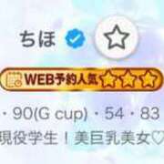 ちほ 三つ星ガール 極楽城(ゴクラクジョウ)