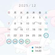 ヒメ日記 2025/12/26 16:10 投稿 ちほ 極楽城(ゴクラクジョウ)