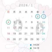 ヒメ日記 2025/12/30 14:01 投稿 ちほ 極楽城(ゴクラクジョウ)