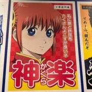 ヒメ日記 2026/01/08 16:01 投稿 弓月 かぐら やみつきエステ 渋谷店