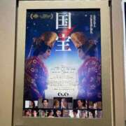 いちか 国宝 あふたーすくーる