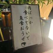 ヒメ日記 2025/12/13 16:37 投稿 いちか あふたーすくーる