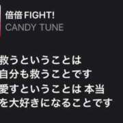 ヒメ日記 2026/03/20 16:15 投稿 いちか あふたーすくーる