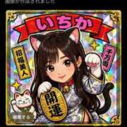 ヒメ日記 2026/04/22 16:30 投稿 いちか あふたーすくーる