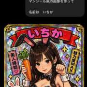 ヒメ日記 2026/04/25 14:33 投稿 いちか あふたーすくーる
