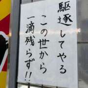 いちか 5月最後です🫶 あふたーすくーる