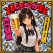 ヒメ日記 2026/06/18 16:45 投稿 いちか あふたーすくーる