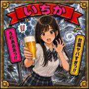 ヒメ日記 2026/06/27 16:15 投稿 いちか あふたーすくーる