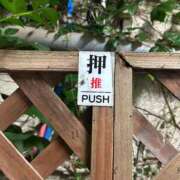 ヒメ日記 2026/08/15 17:09 投稿 いちか あふたーすくーる