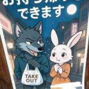 いちか そうはならんやろw あふたーすくーる