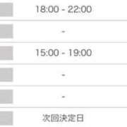 ヒメ日記 2025/12/18 09:42 投稿 梅原りお 渋谷ガーデン