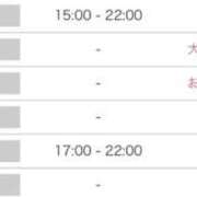 ヒメ日記 2025/12/29 23:27 投稿 梅原りお 渋谷ガーデン