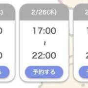 ヒメ日記 2026/02/23 19:42 投稿 梅原りお 渋谷ガーデン