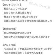 ヒメ日記 2026/03/05 19:22 投稿 梅原りお 渋谷ガーデン