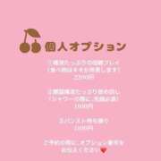 ヒメ日記 2026/02/26 14:19 投稿 キキ 変態貴族 五反田店