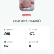 ヒメ日記 2026/01/13 20:25 投稿 まお ハピネス＆ドリーム 松山道後温泉