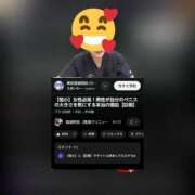 ヒメ日記 2025/10/10 18:10 投稿 なおこ 素人妻達☆マイふぇらレディー