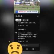 ヒメ日記 2025/10/24 12:35 投稿 なおこ 素人妻達☆マイふぇらレディー