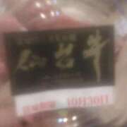 ヒメ日記 2025/10/30 18:41 投稿 なおこ 素人妻達☆マイふぇらレディー