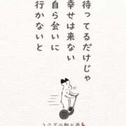 ヒメ日記 2025/11/05 20:24 投稿 なおこ 素人妻達☆マイふぇらレディー