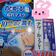 ヒメ日記 2025/11/09 12:27 投稿 なおこ 素人妻達☆マイふぇらレディー