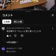 ヒメ日記 2025/11/10 22:53 投稿 なおこ 素人妻達☆マイふぇらレディー