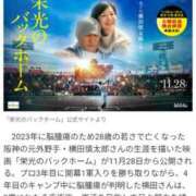 ヒメ日記 2025/11/29 20:10 投稿 なおこ 素人妻達☆マイふぇらレディー