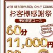 ヒメ日記 2025/12/08 15:33 投稿 なおこ 素人妻達☆マイふぇらレディー