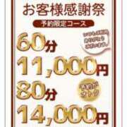 ヒメ日記 2025/12/10 17:33 投稿 なおこ 素人妻達☆マイふぇらレディー