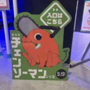 ヒメ日記 2025/11/06 12:31 投稿 みこと 素人妻御奉仕倶楽部Hip's取手店