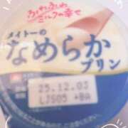 ヒメ日記 2025/11/22 08:36 投稿 みこと 素人妻御奉仕倶楽部Hip's取手店