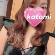 ことみ かわいい！ バイオレンス