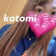 ことみ すみません バイオレンス