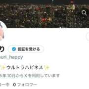 ヒメ日記 2025/11/05 20:39 投稿 まつり ウルトラハピネス