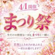 ヒメ日記 2026/04/01 06:29 投稿 まつり ウルトラハピネス