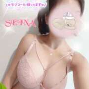 ヒメ日記 2025/10/09 08:49 投稿 せいな Porn HAREM 熊谷店