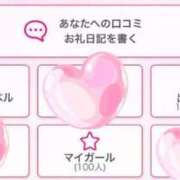 ヒメ日記 2025/11/15 21:07 投稿 せいな Porn HAREM 熊谷店