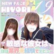 ヒメ日記 2025/09/26 21:29 投稿 Hiyori【ひより】 Club Lumine(中津)