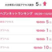 ヒメ日記 2025/10/06 19:01 投稿 Hiyori【ひより】 Club Lumine(中津)