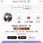 ヒメ日記 2026/01/02 12:20 投稿 Hiyori【ひより】 Club Lumine(中津)