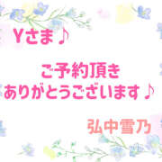 ヒメ日記 2025/10/01 16:40 投稿 弘中雪乃 五十路マダムエクスプレス神戸店(カサブランカグループ)