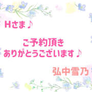 ヒメ日記 2025/10/05 12:54 投稿 弘中雪乃 五十路マダムエクスプレス神戸店(カサブランカグループ)