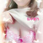 ヒメ日記 2025/11/13 21:54 投稿 弘中雪乃 五十路マダムエクスプレス神戸店(カサブランカグループ)