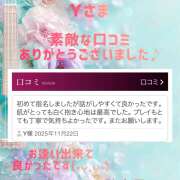 ヒメ日記 2025/11/23 05:08 投稿 弘中雪乃 五十路マダムエクスプレス神戸店(カサブランカグループ)